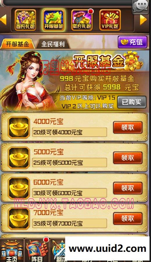 宝端万里【斗破苍穹】手游一键服务端回合卡牌游戏手机网络游戏无限元宝